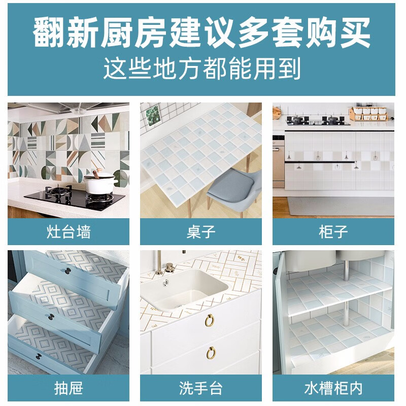 浪漫满屋厨房防油贴纸耐高温铝箔瓷砖墙纸自粘油烟机灶台家用橱柜翻新贴纸 【4米长*60厘米宽】心兰相随 0cm*0cm