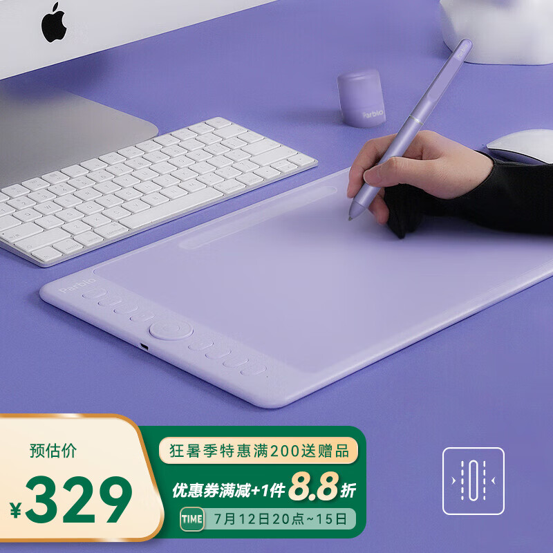 查手写板价格历史|手写板价格走势图