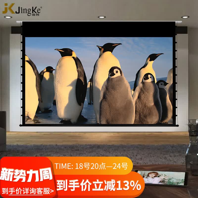 式幕布高清4k家用投影幕布遥控升降投影仪幕布 天花玻纤幕(电源右出)