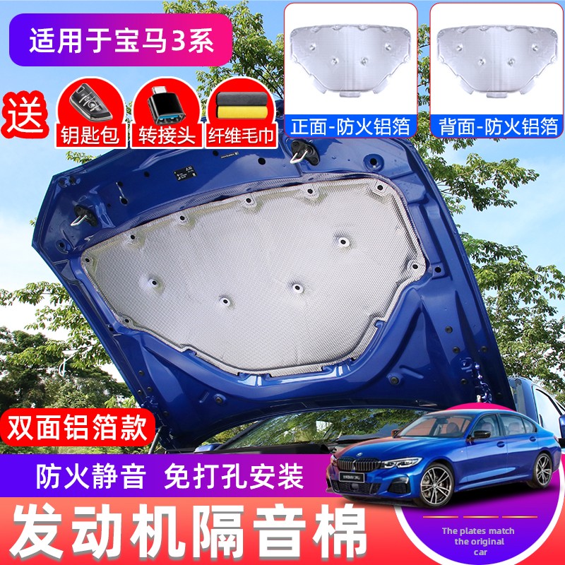 口碑反馈解密今品宝马3系隔音隔热棉质量反馈如何？体验揭秘测评
