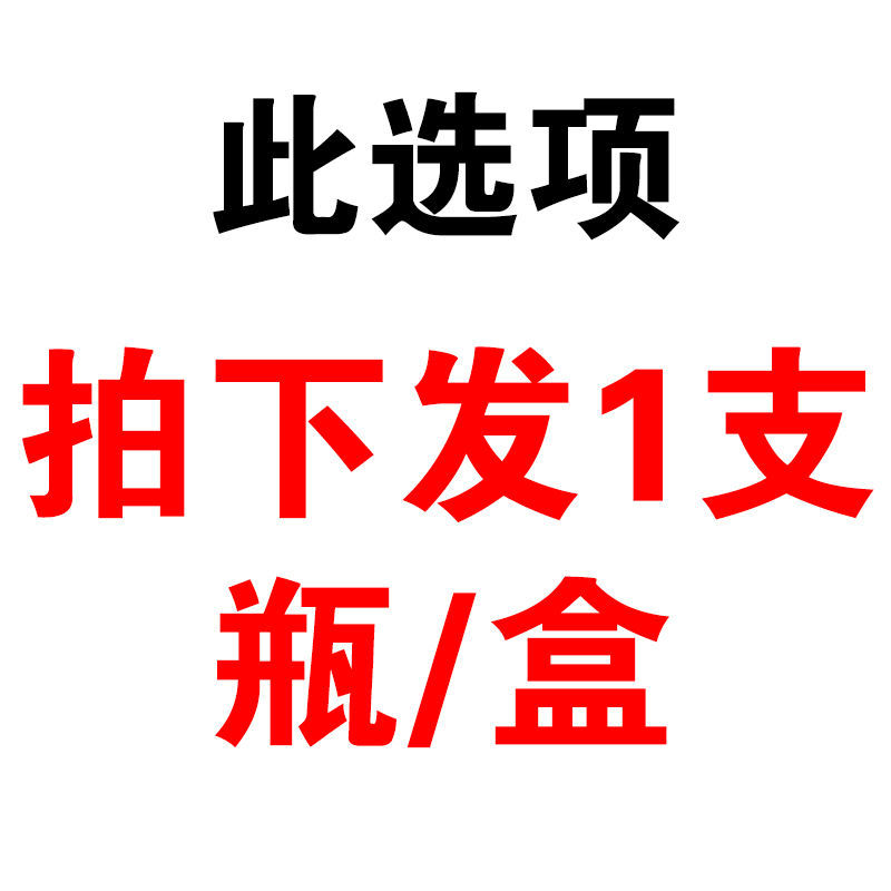 痔必清江西必清软膏15g/支皮肤外用皮肤涂抹感染处膏体剂a1 1盒