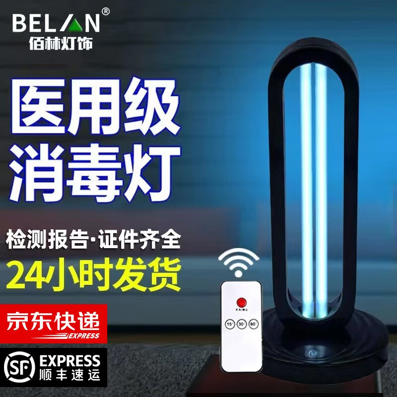 杀灯历史价格走势|杀灯价格走势图
