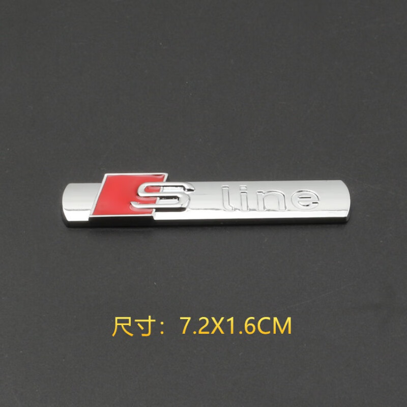 标跃(biao yue)适用奥迪sline侧标改装a3尾标a4l车贴a5后标志a6l排量
