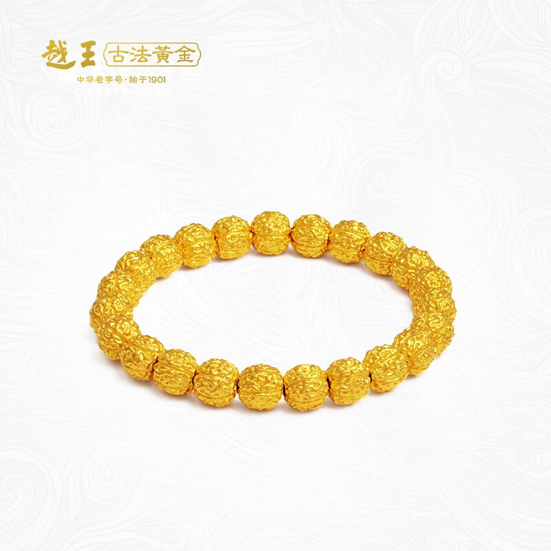 越王古法黄金金刚菩提念珠足金男士手串送男友送长辈生日礼物009714 金重：56.85克