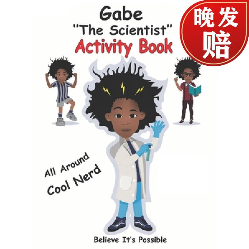 【4周达】gabe the scientist activity book: believe its possible