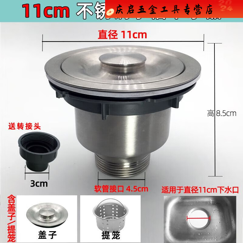 粤汀厨房洗菜盆下水管双槽洗碗池下水单槽排水管厨房水槽防臭下水配件