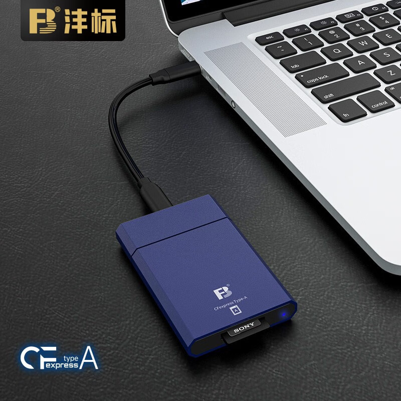 沣标（FB）索尼A7S3 A7M4相机CFexpress Type-A型cfa卡高速CFe读卡器 【单CFe A卡槽】USB3.1+Type-C接口