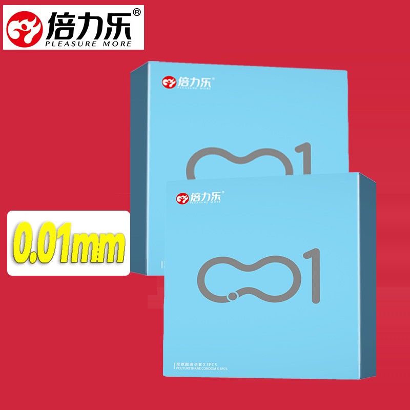 倍力乐 避孕套001超薄安全套0.01男性用透薄隐形润滑套套爽薄大颗粒情趣组合成人情趣用品计生用品 聚氨酯001(3只装）