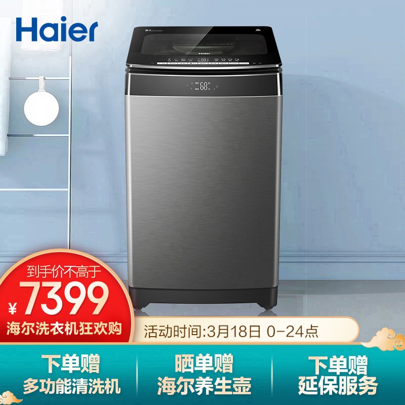 海尔（Haier）洗衣机怎么样？质量揭秘 老司机来说说吧！daaamdhavql