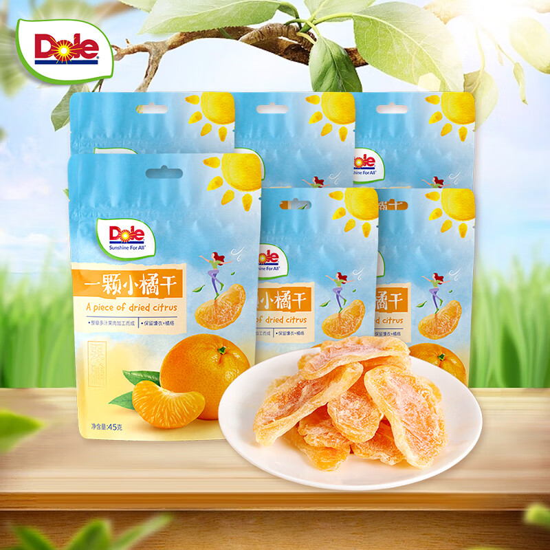 都乐（Dole）一颗小橘干45g*6  整瓣果干果脯 低温烘干儿童休闲零食办公室小吃