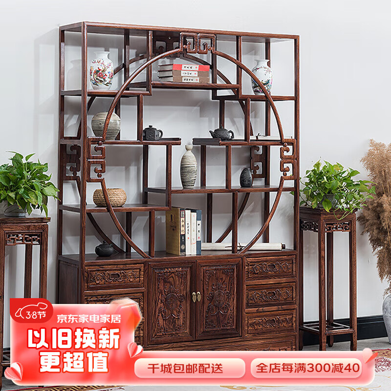 剡龙（shanlong）博古架实木中式 榆木禅意简约隔断茶架置物架客厅茶室储物展示柜 1.5米多宝阁(不含花架)高性价比高么？