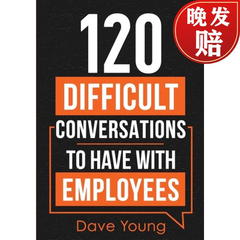 【4周达】120 difficult conversations to have with employees