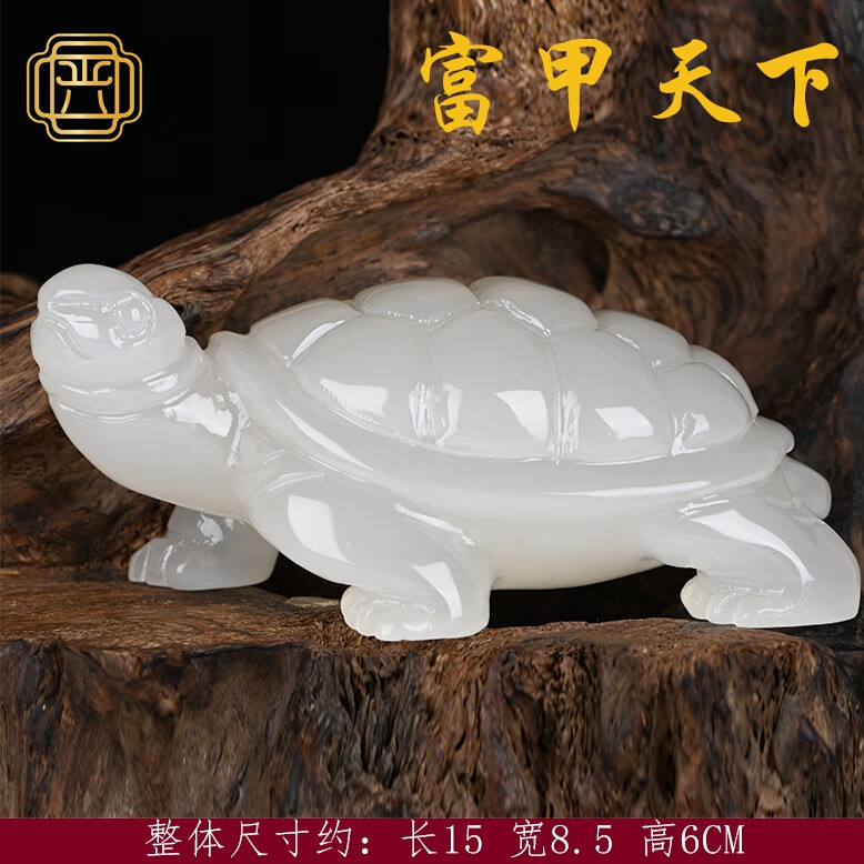 金钱龟摆件装饰客厅长寿龟乌龟玉贺寿生日礼物送长辈 富甲天下(白玉)