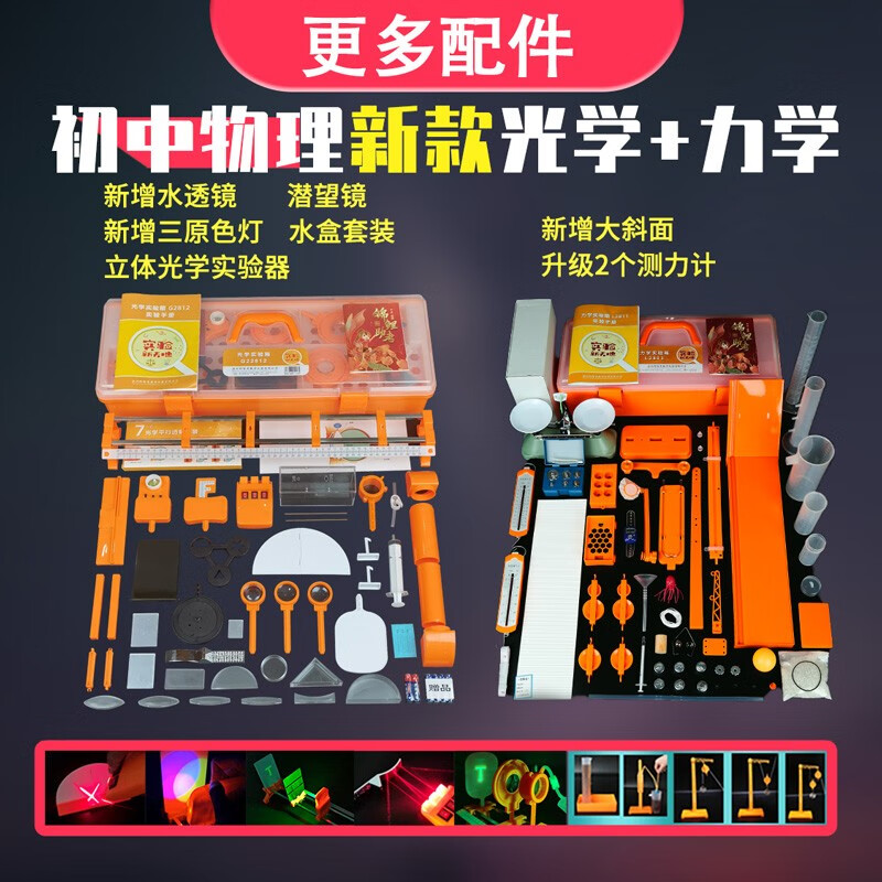教学展示用品最全历史价格表|教学展示用品价格比较