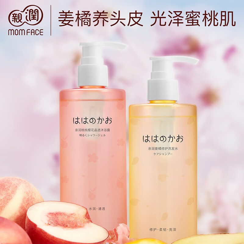 入手说下亲润孕妇洗发水是不是真的好呢，优缺点评测分析