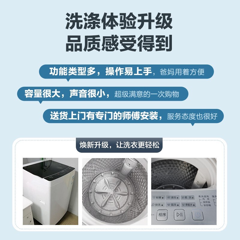 美的（Midea）洗衣机全自动波轮10公斤kg 大容量家用下排水甩干脱水15分钟快洗 （企采赠延保）