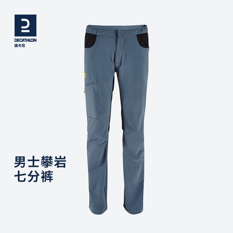 迪卡侬（DECATHLON）运动短裤男春季运动休闲训练耐磨裤力修身七分裤女OVC1 湖绿长裤（女款） 44