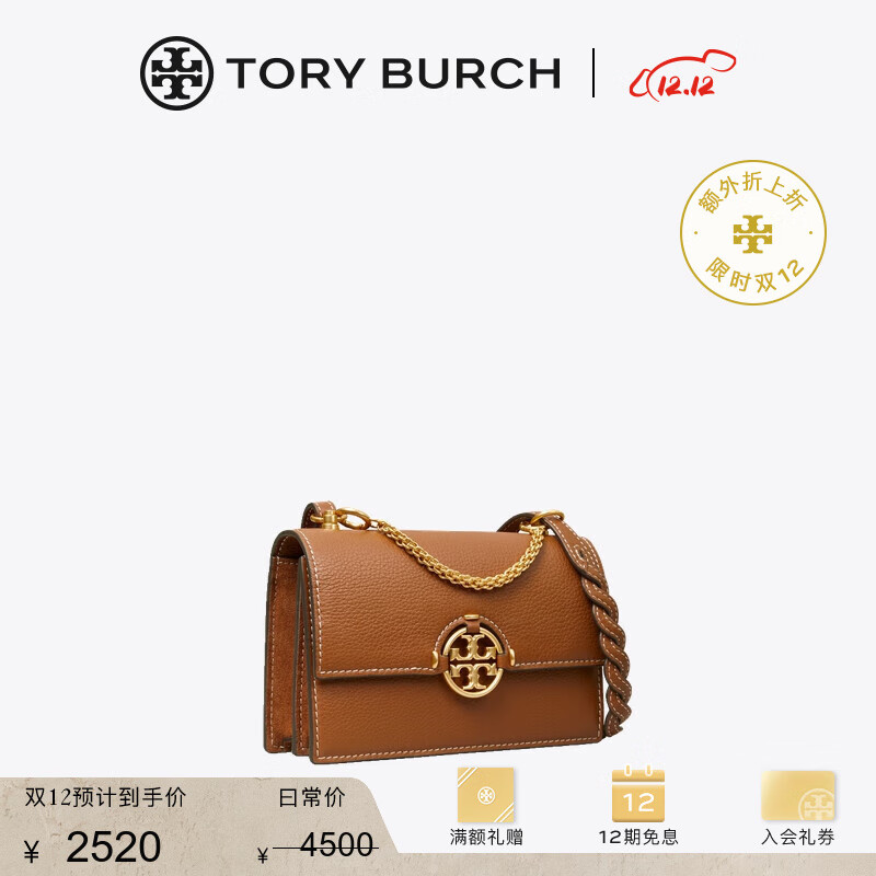 JD箱包价格走势|箱包价格历史