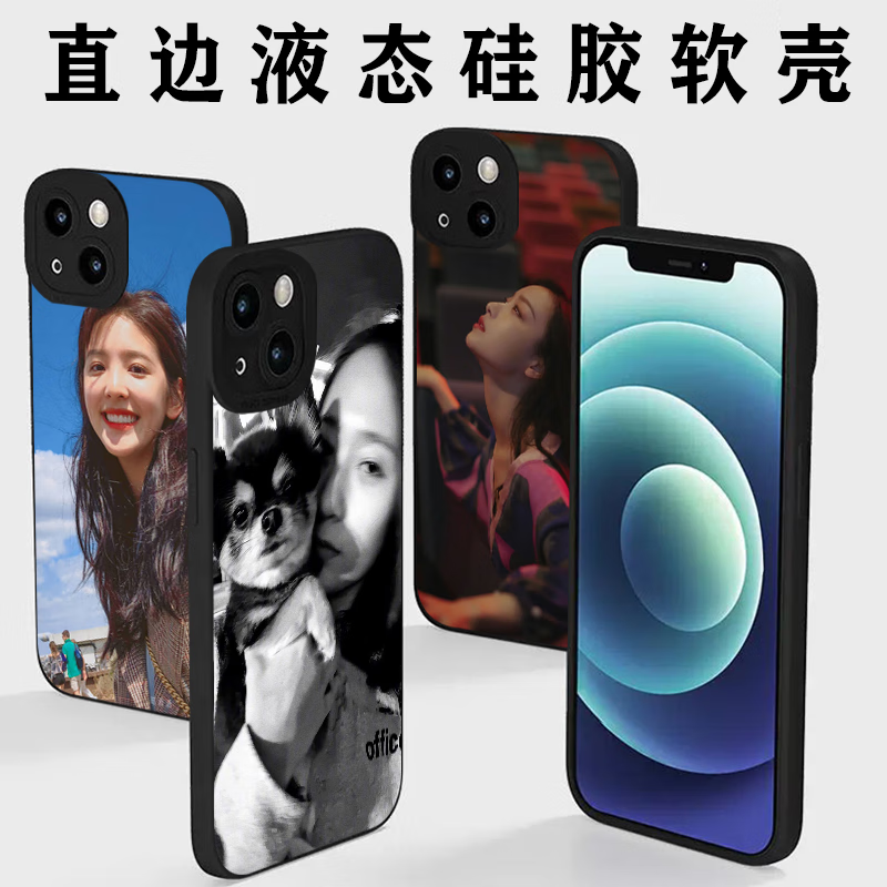 WENYAFF华为nova14/13/Nova12活力版/NOVA11手机壳荣耀300 200 400pro动漫硅胶畅享80畅玩70/60/40plus套 游戏动漫来图定制-个性DIY照片制作 高清玻璃壳-硬面软边-下单请留言型号和图案编号