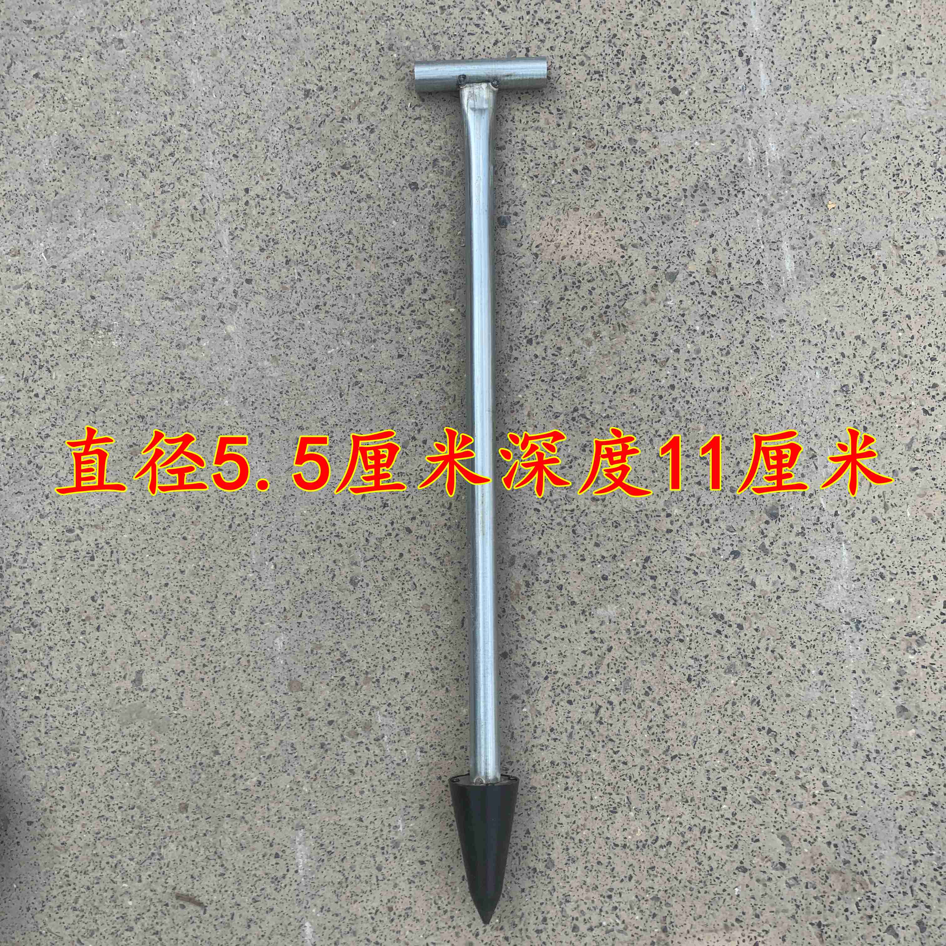 天颛草莓栽苗神器打孔器打窝器定植移栽机农用工具种植草莓打眼打洞器