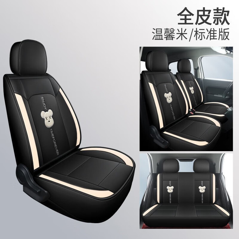 老垫家大阳巧客座套大阳s200a200大阳巧酷四座电动自行车电动四轮车新