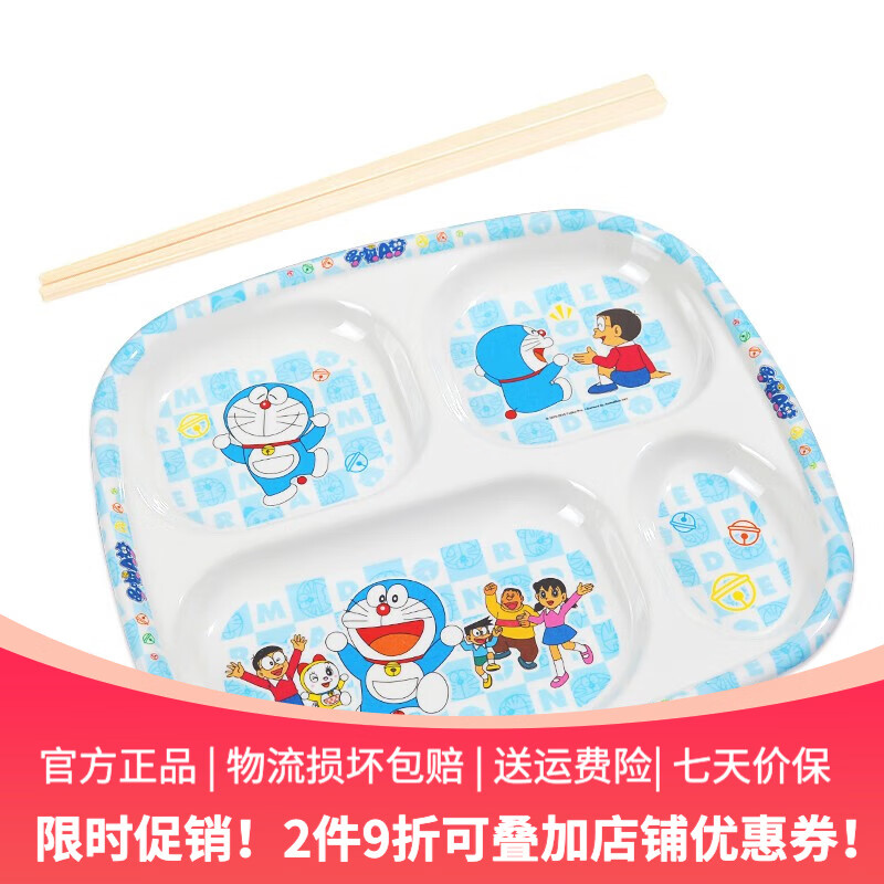 五和儿童餐盘仿陶瓷卡通儿童餐具密胺材质宝宝分隔餐盘婴儿辅食盘