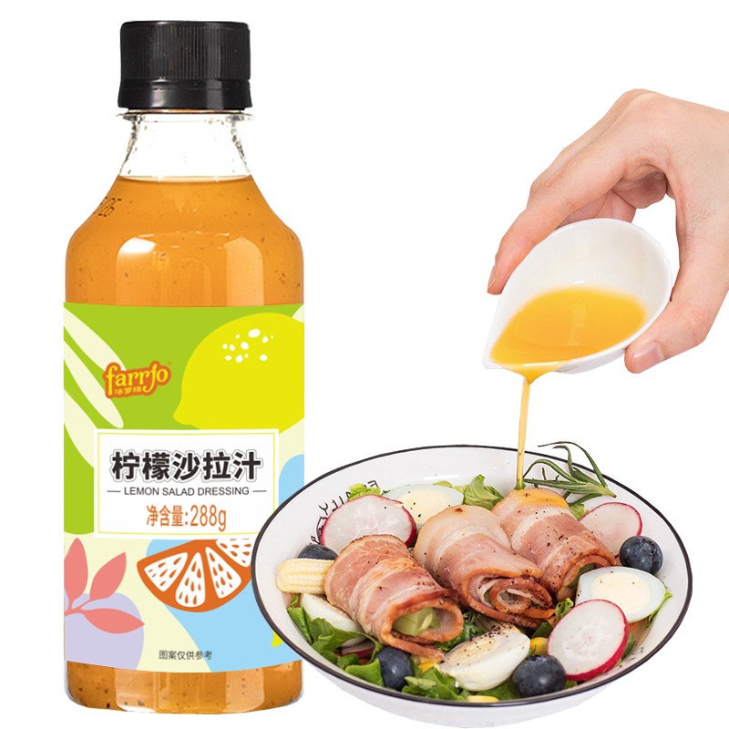 京东如有0点领的5920超市劵法罗捷0脂柠檬沙拉汁288g油醋汁httpsujd