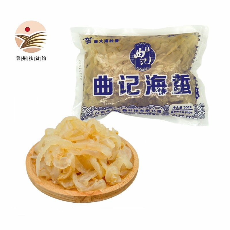 曲记 山东特产海蜇头即食新鲜凉拌菜海蜇头 礼盒装200g*8