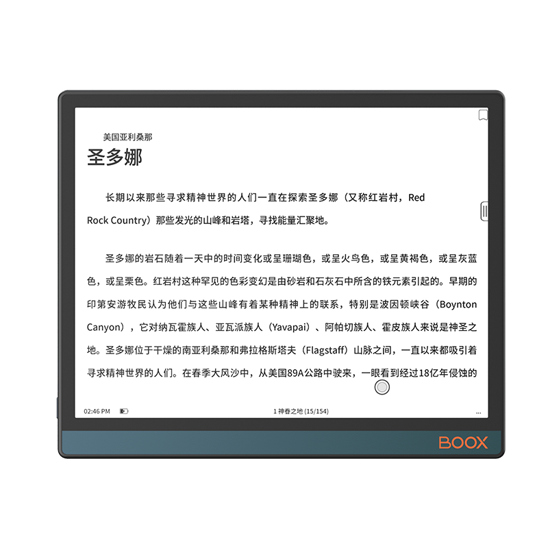 电纸书历史价格最低点|电纸书价格走势