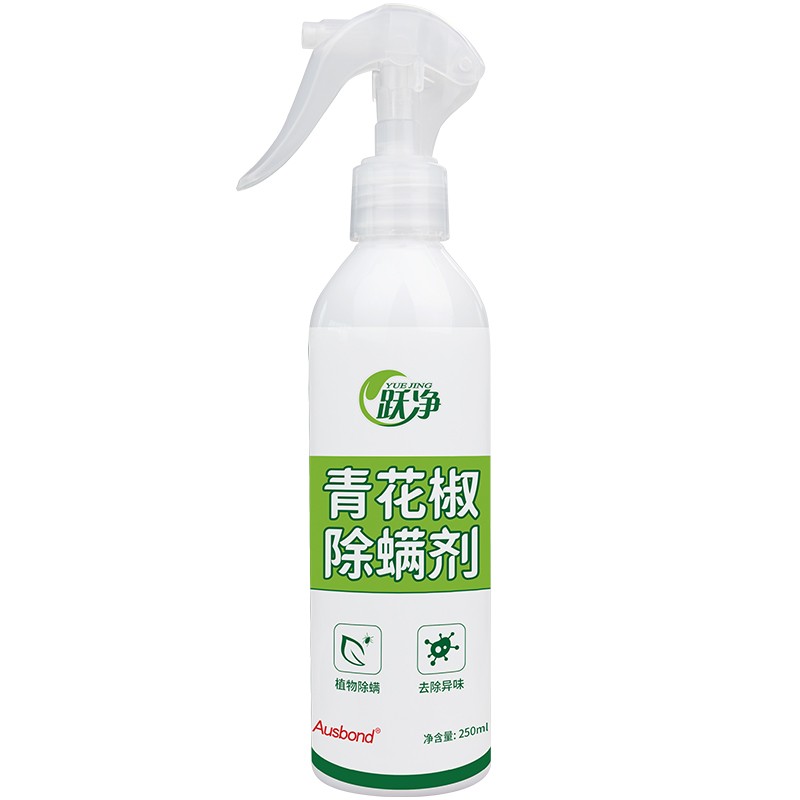 床上免洗母婴家用克星室内植物除螨祛螨虫尘螨驱虫杀虫除虫剂液神器