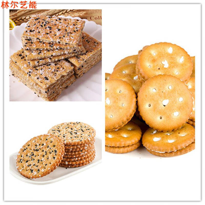 【整箱4斤裝】早餐餅干黑芝麻薄脆餅干整箱批發(fā)半斤零食小吃食品 三種餅干混合味 2斤