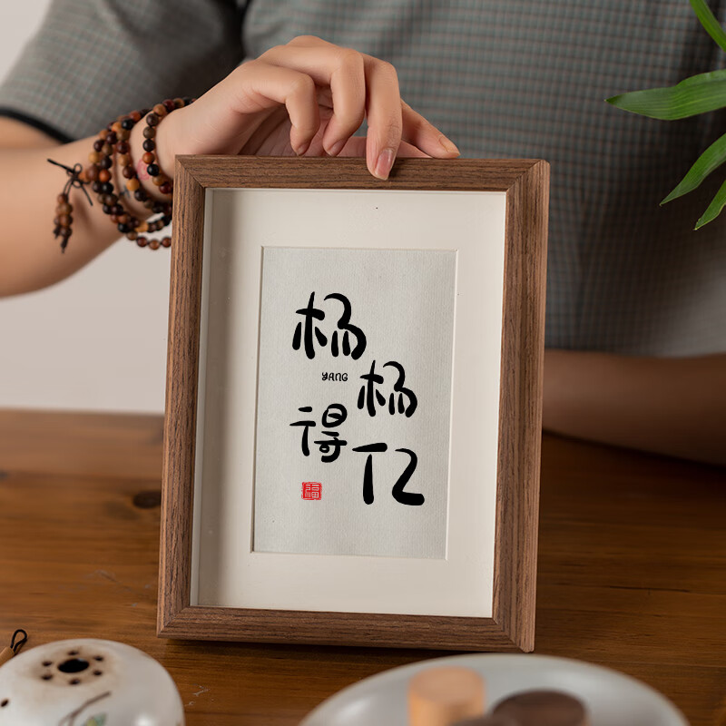 瑞生祥办公桌摆件姓氏相框定制生日礼物办公室桌面布置离职礼物送同事