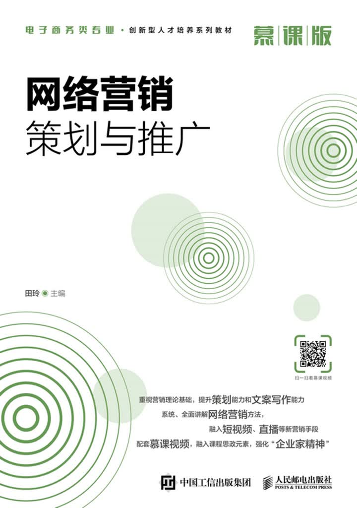 浙江品牌策划怎么做？从品牌定位到全案落地的完整思路
