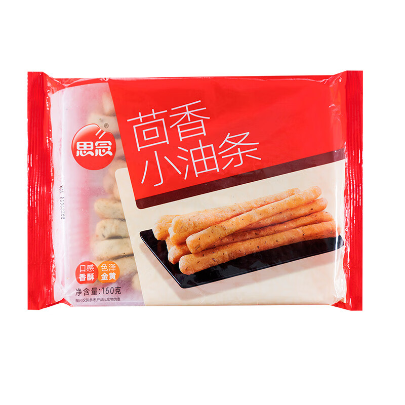 思念茴香小油条火锅食材油条速食食品营养早餐油炸小吃速冻半成品