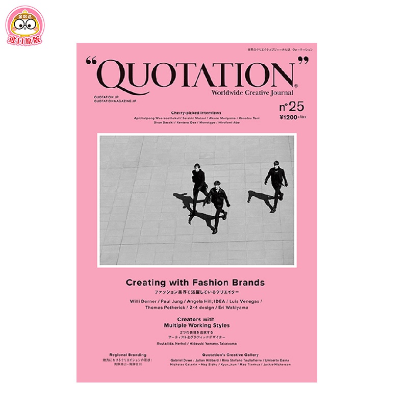 【WH】订阅 “QUOTATION
