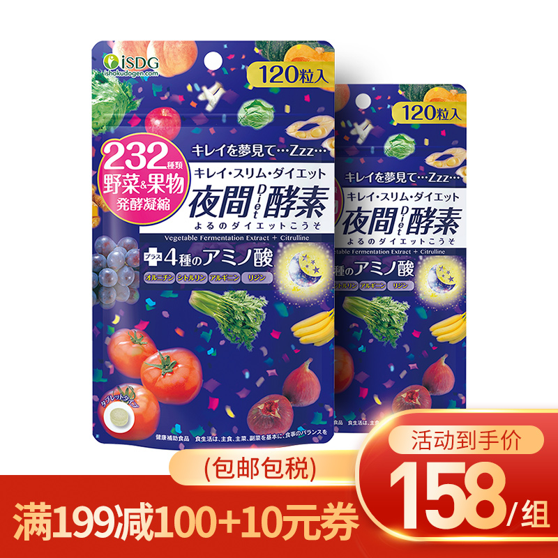 京东京东秒杀 2021-03-22 - 第15张  | 最新购物优惠券