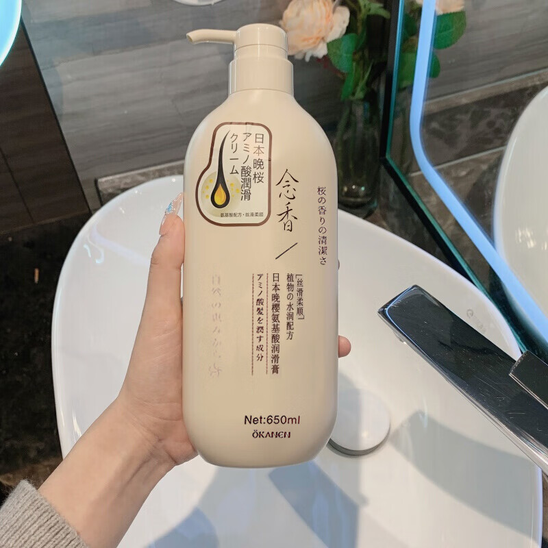 法意兰念香洗发控油水日本晚樱氨基酸洗沐护控油蓬松洗发丝滑柔顺护