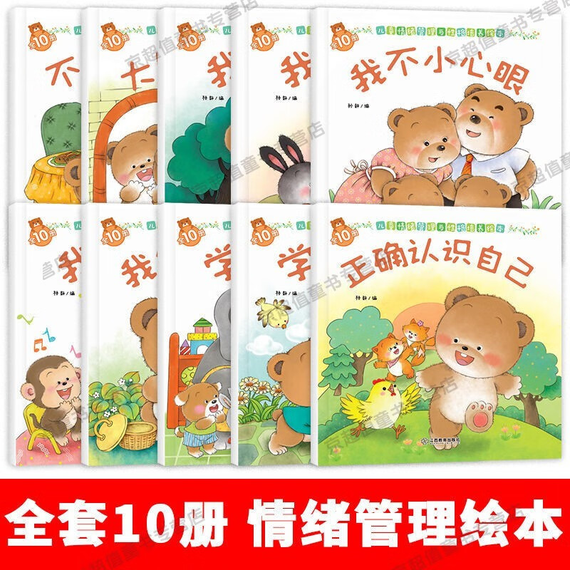 京东图书文具 2021-07-29 - 第19张 | 最新购物优惠券 京东图书文具 2021-07-29 - 第19张 | 最新购物优惠券