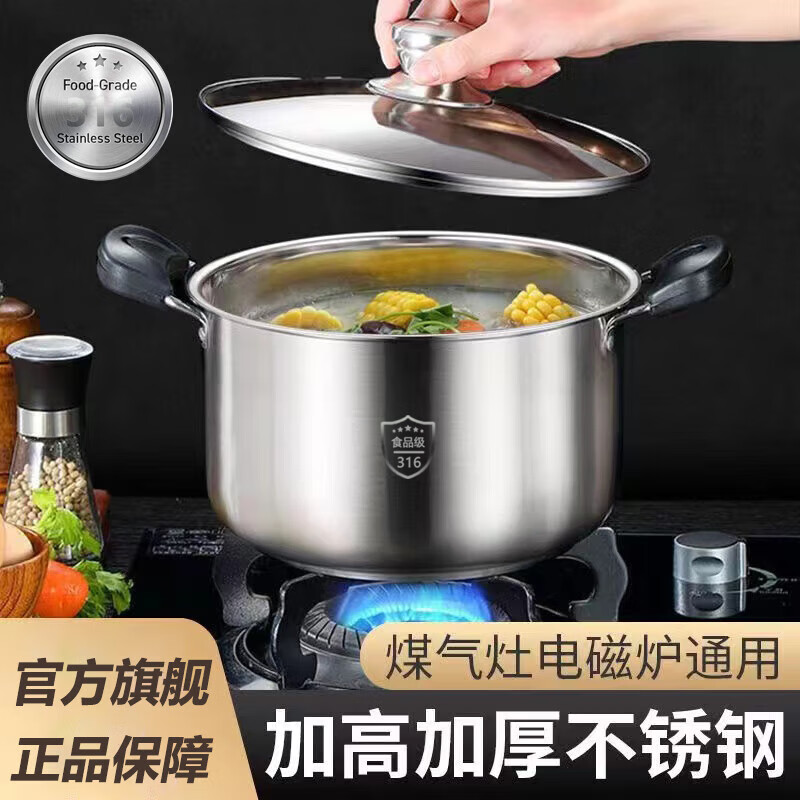 ���ڲ��������˷�316L����������Ӻ񸴵׼���˫�������������������������̹���Ʒ ˫������ 18cm