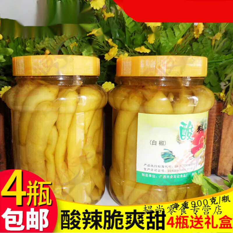 蕴召白椒 广西玉林特产 酸料 酸辣椒 900g/瓶酸料
