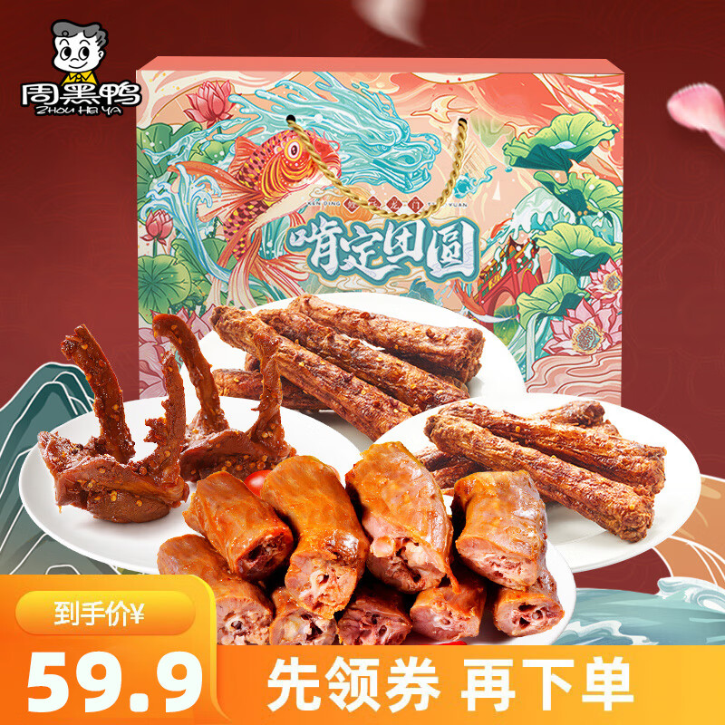 京东新品首发 2024-02-13 - 第22张  | 最新购物优惠券