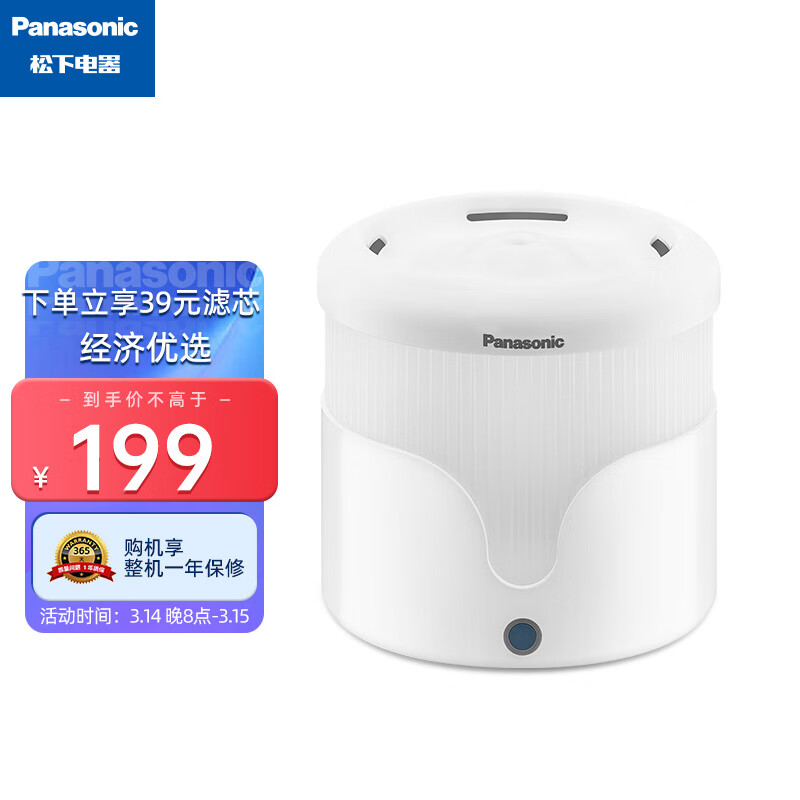 综合感受松下CP-JNW01-W宠物饮水机真实情况如何，是否值得呢