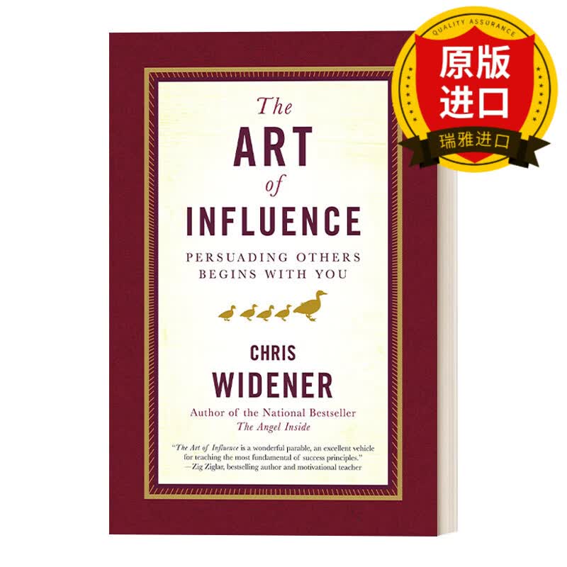英文原版 The Art of Influence 影响力的艺术 说服他人从你开始 Chris Widener 精装 英文版 进口英语原版书籍高性价比高么？