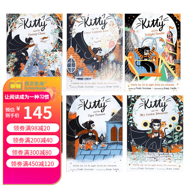 英文原版 Kitty 侠盗猫凯蒂 6册合售 儿童课外读物 冒险探险章节文字桥梁小说