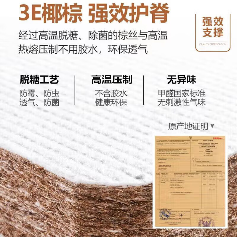 椰棕床垫排行榜前十名出炉：这10款舒适透气，助你优质睡眠-图片2
