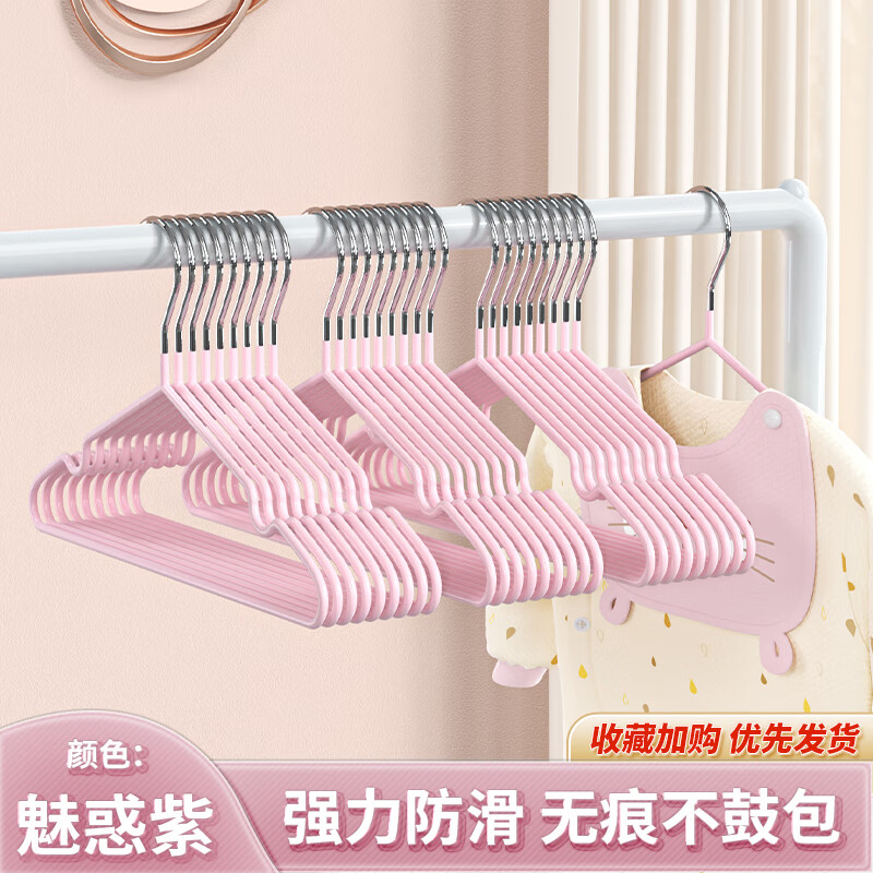怎样查衣架夹历史价|衣架夹价格走势图