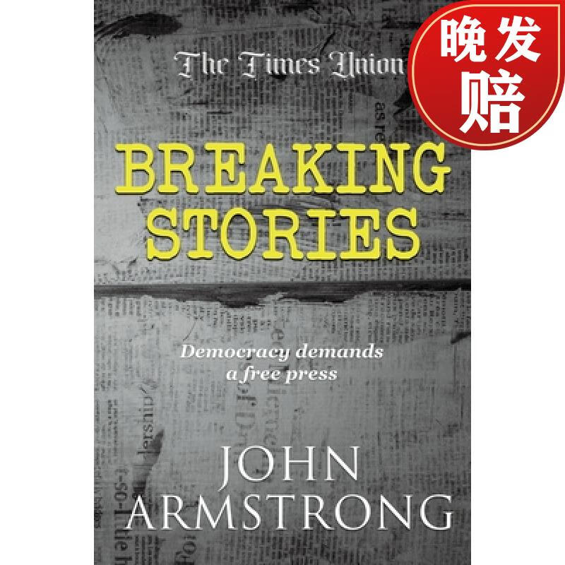 【4周达】breaking stories