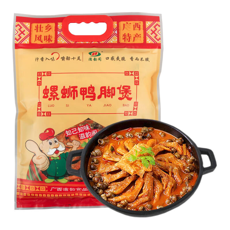 安小离广西柳州特产滋韵阁螺蛳鸭脚煲950g香辣带皮炸田螺鸭掌鸭爪锅