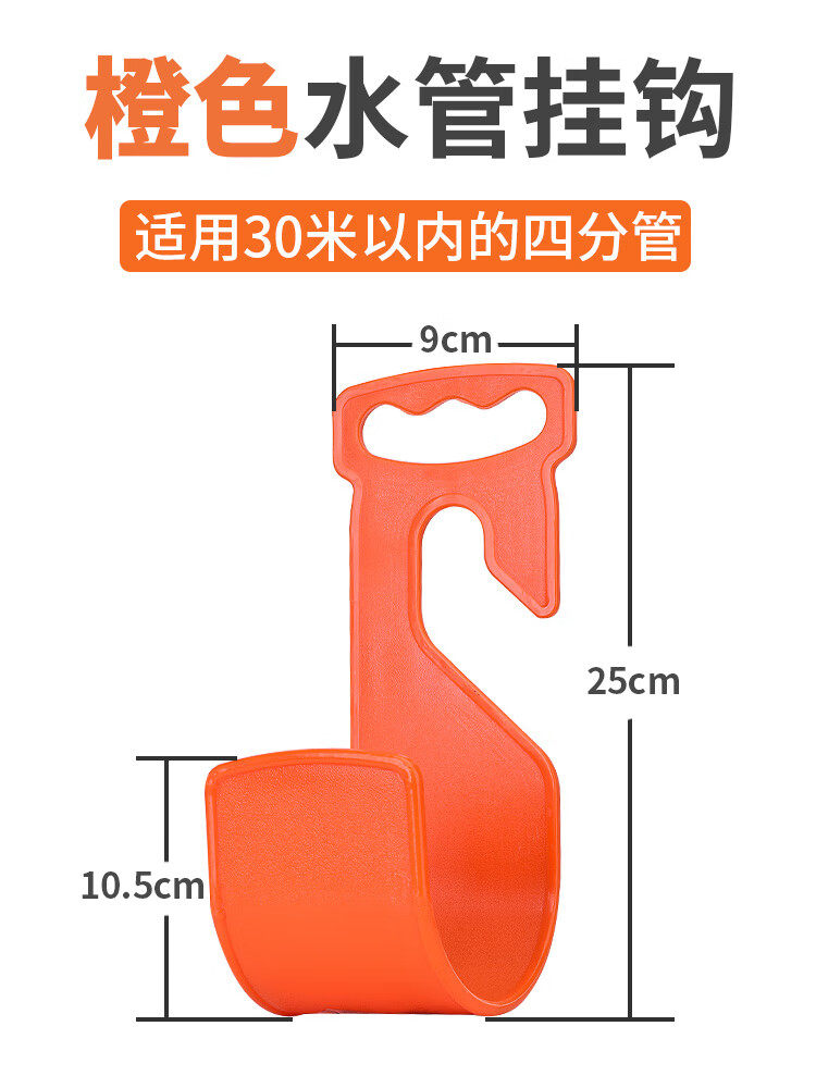 凡佧维允和美花园软管挂墙壁挂钩收卷器水管收纳架卷管器盘管器缠管收