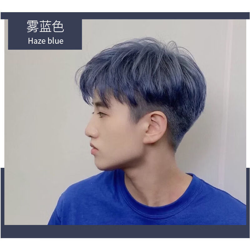 红染发剂浅棕色染发剂男士专用海王红色染发膏2020流行色男生染头发性
